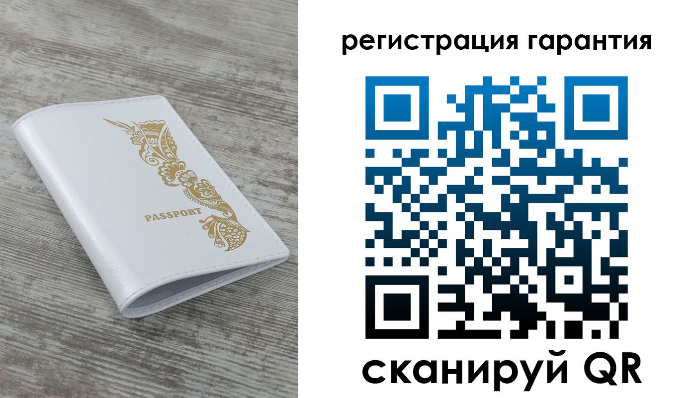 временная регистрация 2025 в Курганской области
