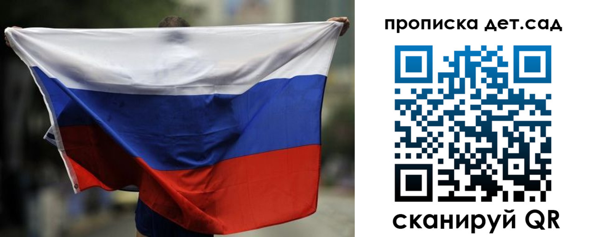 временная регистрация поиск в Курганской области