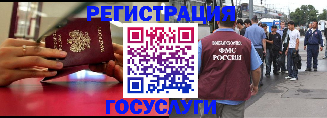 прописка поиск в Курганской области