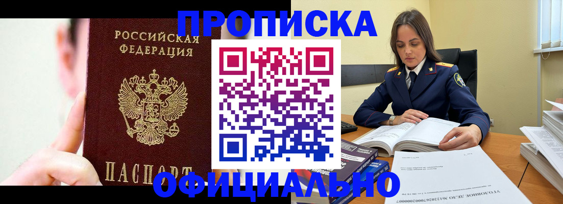 регистрация для дет. сада в Курганской области